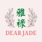 DearJade雅祿翡翠成立於2021年1月。