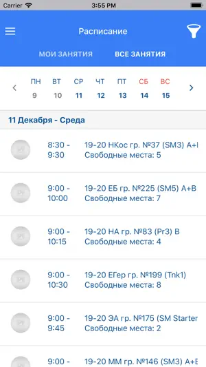 Welcome to home of languages screenshot 2