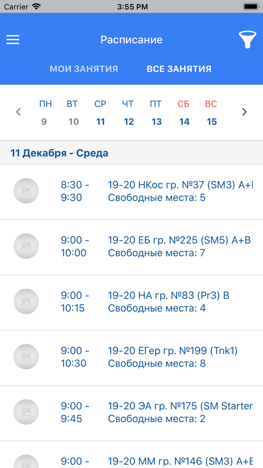 #2. Welcome to home of languages (iOS) 由: Tallanto