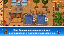 stardew valley айфон картинки 2
