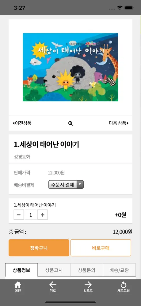 지저스클럽