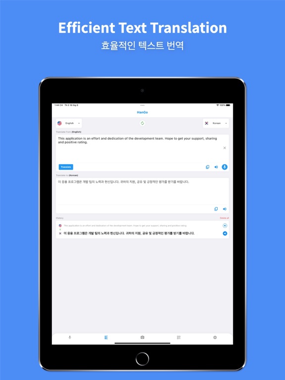 Korean Translator Pro + iPad screenshot 3 - Productivity app
