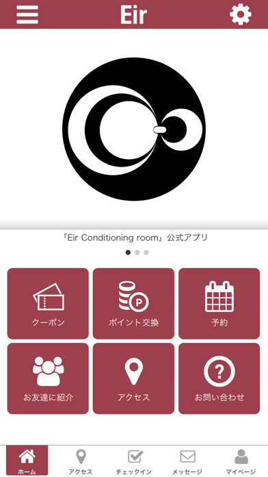 EirConditioningroom app screenshot
