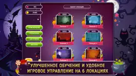 Game screenshot Хэллоуин: японские кроссворды бесплатно Японские головоломки, сканворды и нонограммы apk
