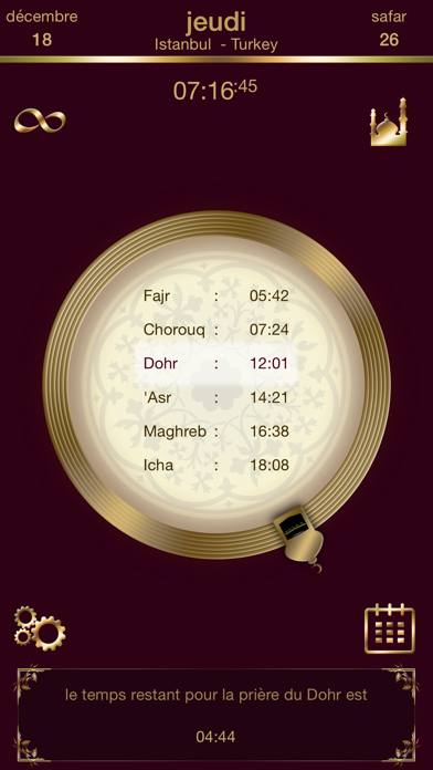 دليل المسلم-Muslim guide Screenshot 2