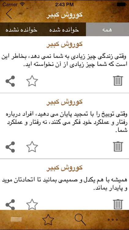 جملات بزرگان