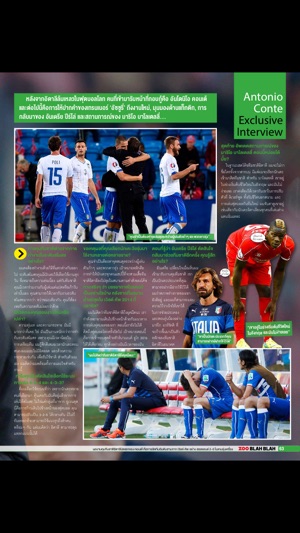 Zoo Weekly Thailand(圖2)-速報App
