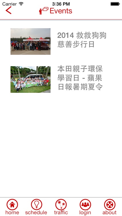 Honda Macau screenshot-4