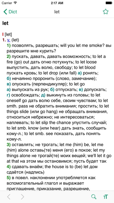 Dict EN-RU. English-Russian / Russian-English Dictionary Screenshot 4