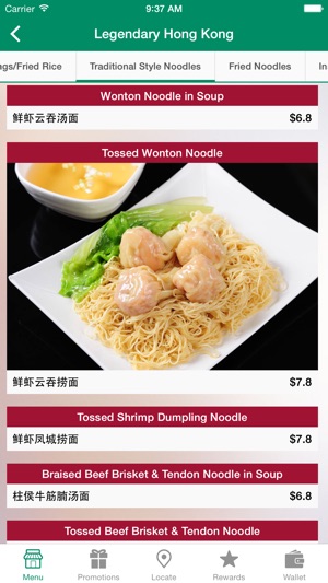 Legendary Hong Kong(圖2)-速報App