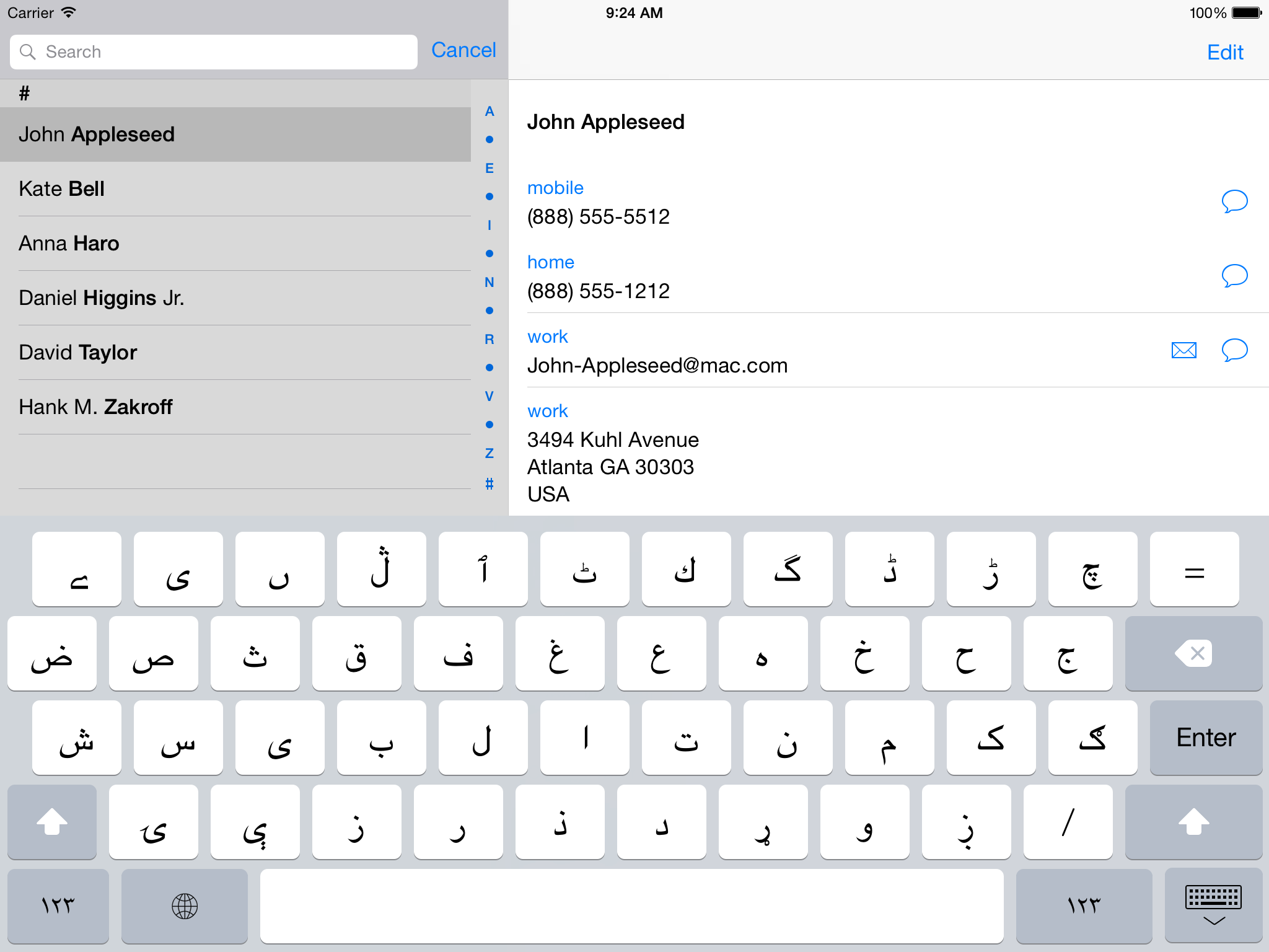 Pashto keyboard for iOS Turbo screenshot 7