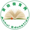安徽教育网