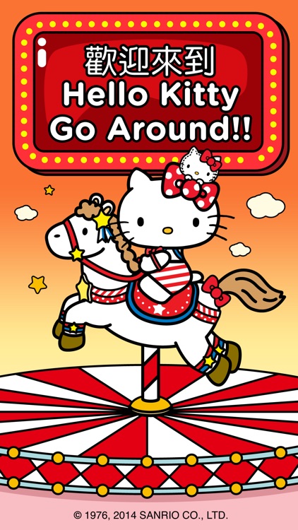 Hello Kitty Go Around