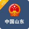 中国山东-for iPad