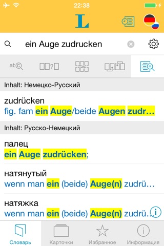 Großes Russisch Wörterbuch screenshot 2