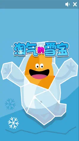 Game screenshot Fun Olaf-CN mod apk