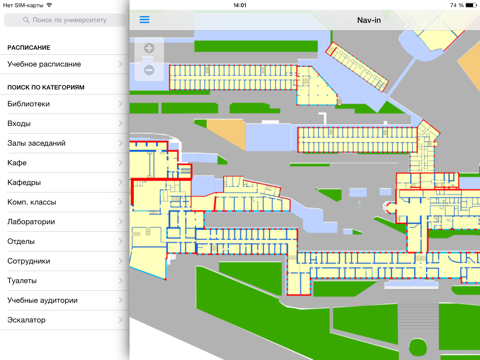 Screenshot #4 pour Nav-In (Навигация по ВГУЭС)