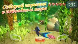 Game screenshot Подводный мир приключений 3D apk