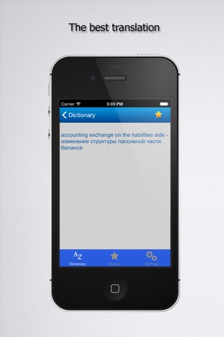 Business Dictionary for iPhone screenshot 2