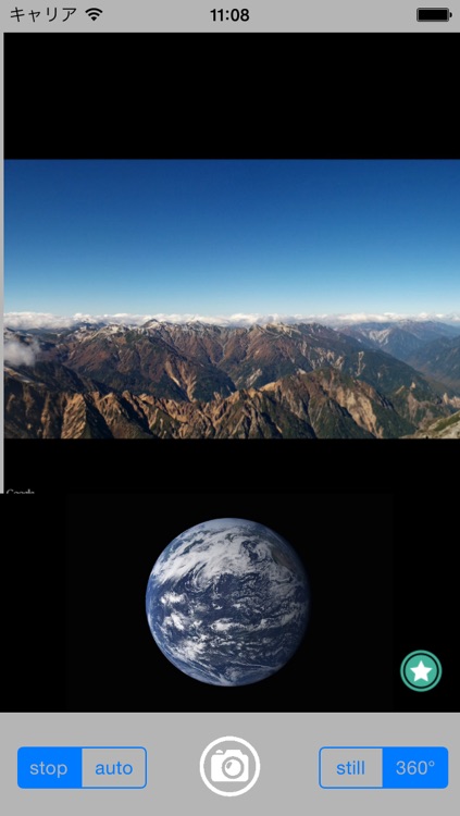 Shot Remote  [Google street view edition] screenshot-3