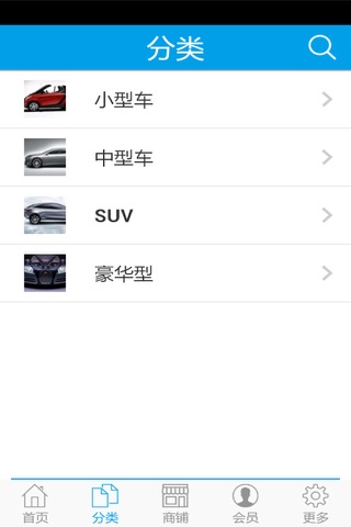贵州二手车 screenshot 2