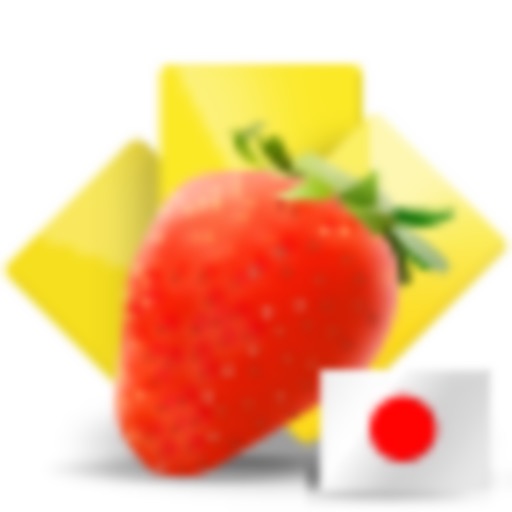 Fruits & Vegetables Cards (Japanese) icon