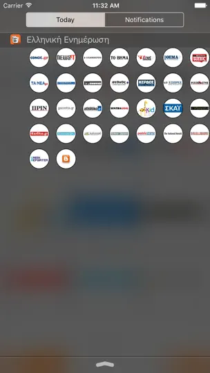 Screenshot von Ελληνική Ενημέρωση auf dem iPhone 5