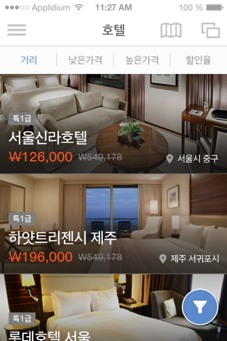 원나이트 - 당일 호텔/여행 예약 screenshot 2