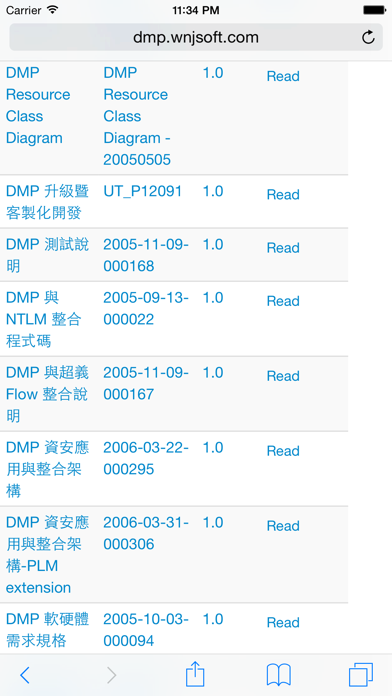 How to cancel & delete 以柔資訊-W&J DMPViewer from iphone & ipad 3