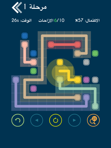 Screenshot #6 pour لعبة التوصيل لتنمية الذكاء