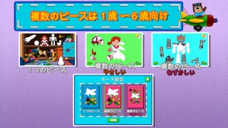 シェイプ パスル 123 - Liteのおすすめ画像2