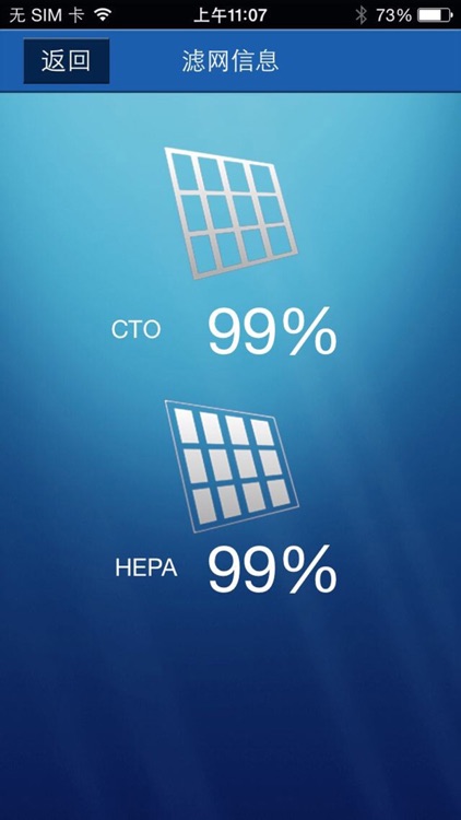 LUFTMED screenshot-4