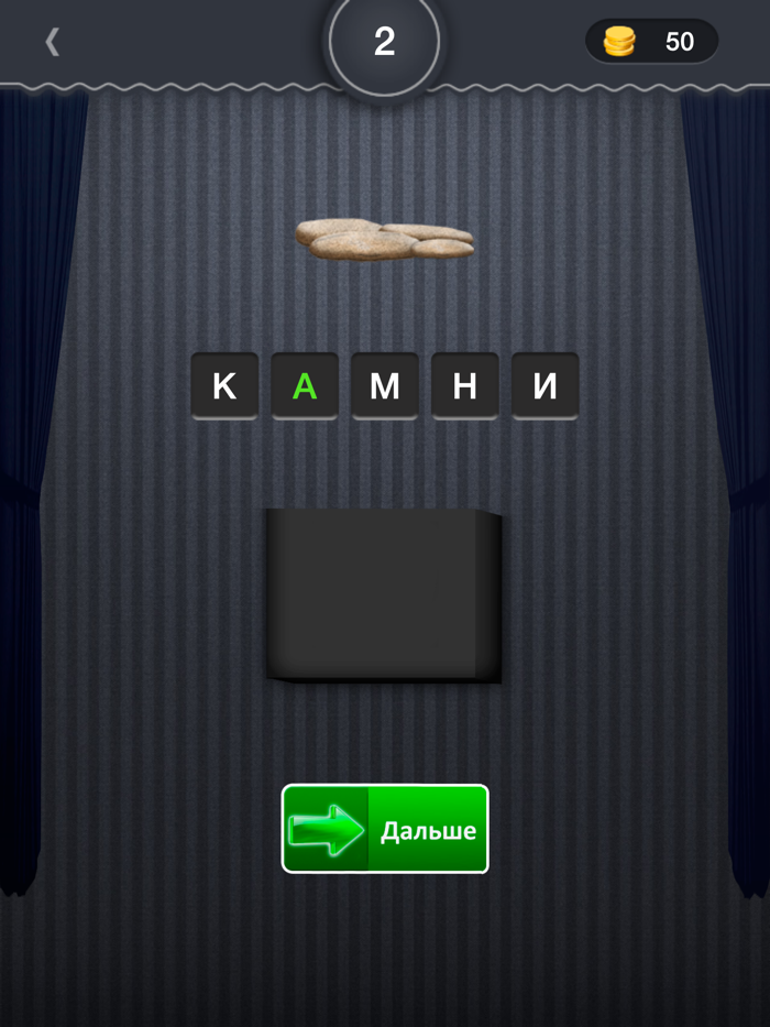 Что в черном ящике