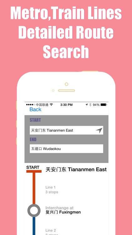 Beijing offline map and gps city 2go by Beetle Maps, china beijing street travel guide walks, airport transport beijing metro subway lonely planet beijing trip advisor