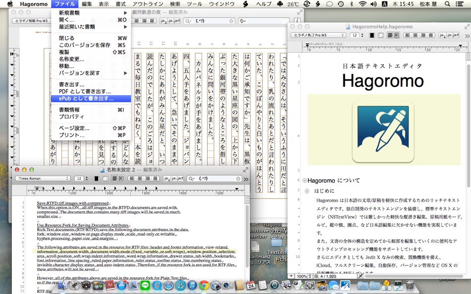 Hagoromo - 1.32 - (macOS)