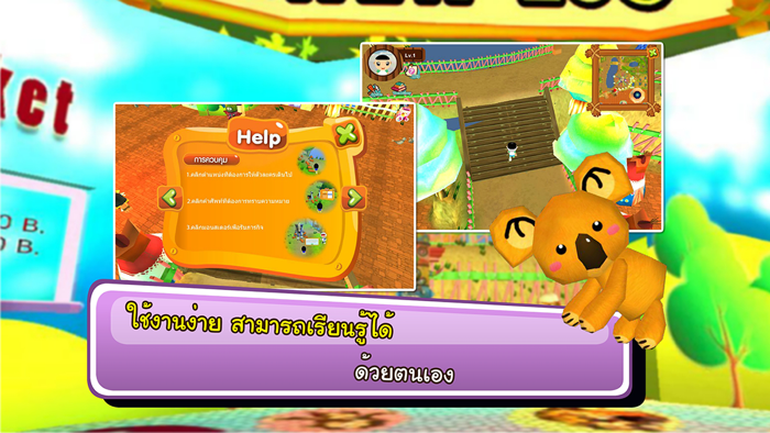 The Englishman Adventure  Zoo