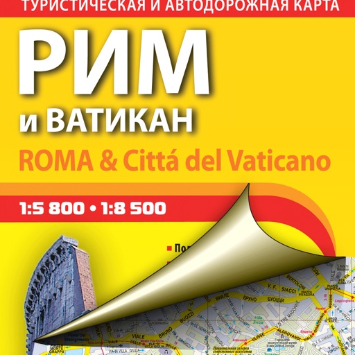 Rome. Tourist map. icon