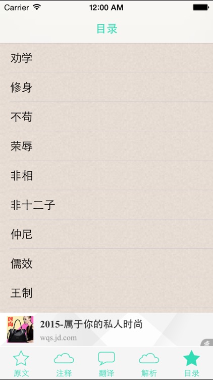 荀子－梦青文学