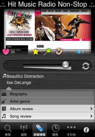 Sockets Music screenshot 2