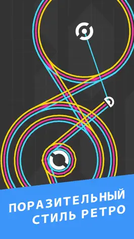Game screenshot One More Line apk