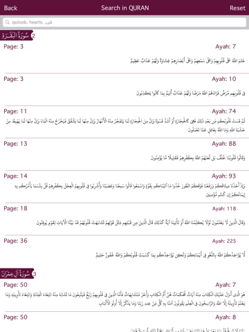 Screenshot #6 pour Holy Quran (Offline) by Sheikh Sudais