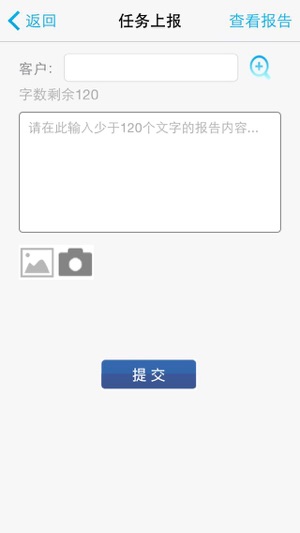 E掌控(圖3)-速報App
