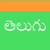 Telugu Keys Positive Reviews, comments