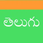 Telugu Keys App Contact