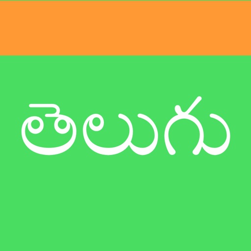 Telugu Keys icon