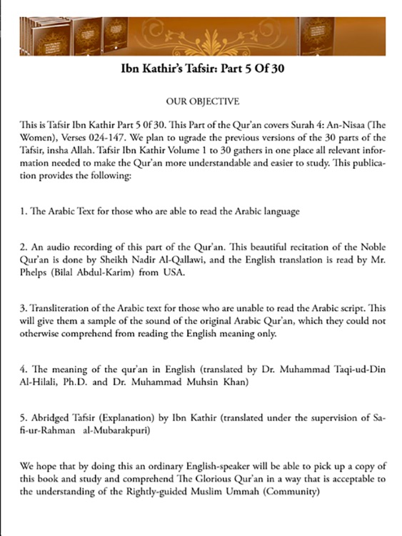 Ibn Kathir's Tafsir: Part 5 for iPad