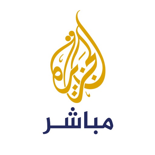 الجزيرة مباشر