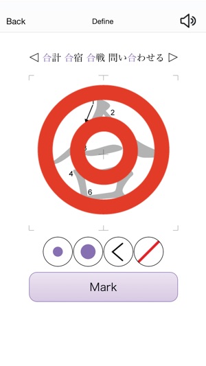 Trace Kanji N3 Lite(圖2)-速報App