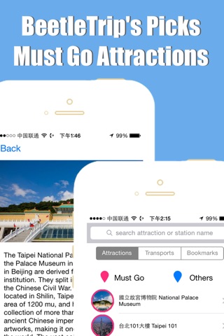 Taipei travel guide and offline map, BeetleTrip metro subway trip route planner advisor screenshot 2