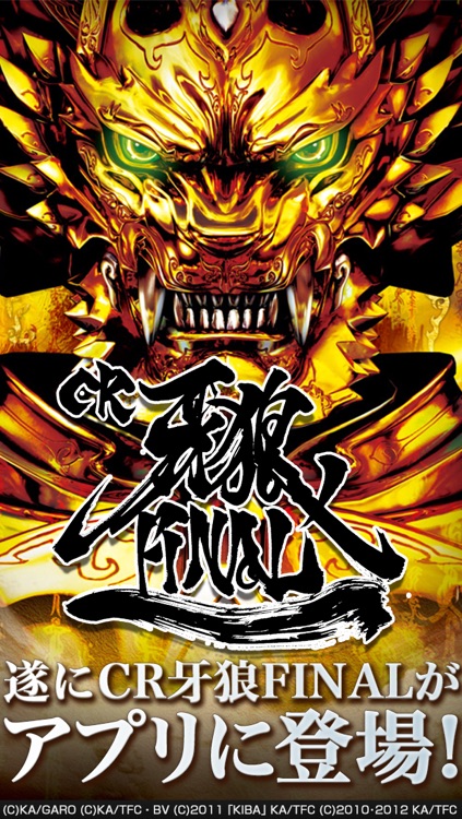 牙狼FINAL 1/399 実機 引き取り限定】パチンコ CR牙狼final 399 実機